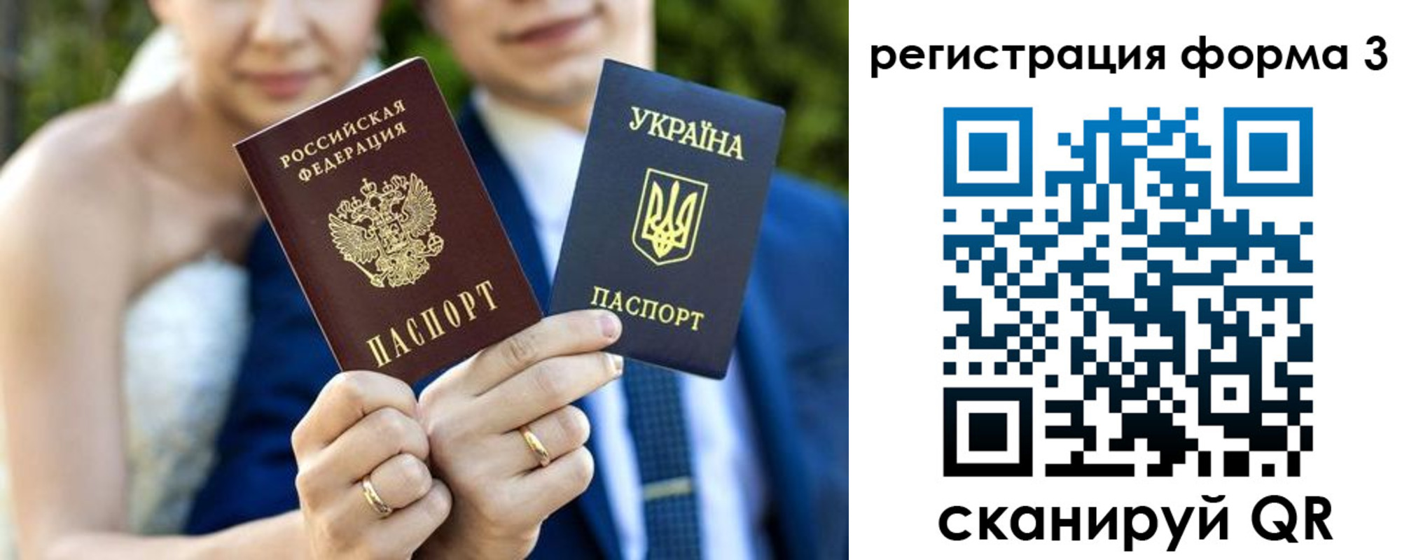 прописка в квартире в Похвистнево