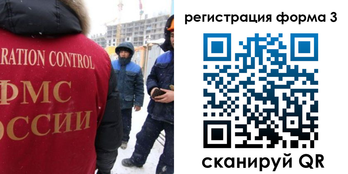 купить прописку в Похвистнево